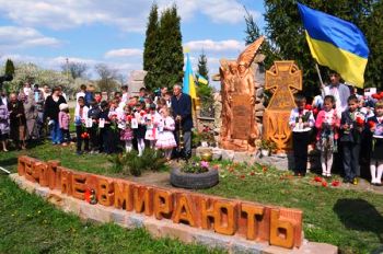 На Тернопільщині освятили монумент загиблим воїнам АТО та «Небесній Сотні»